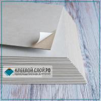 Самоклеящийся односторонний картон 1,75 мм./150х200 мм.