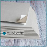 Самоклеящийся двухсторонний картон 1,75 мм./490х620 мм.